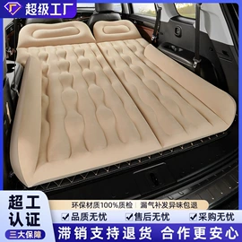 车载充气床;头枕;车用香水香薰