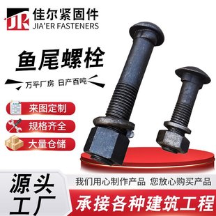 �~β��˨8.8���~β�z�܉�B�Ӽ��V�ÊA����˨܉���~β�ݽz̼�