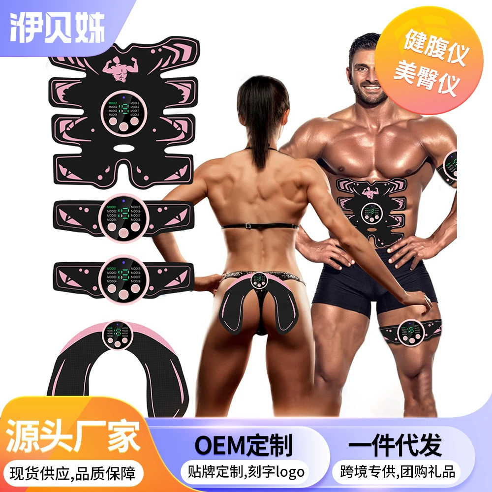 Трансграничный интеллектуальный инструмент EMS для брюшной полости 8 тренажер для брюшной полости Домашний спортивный стряпщик