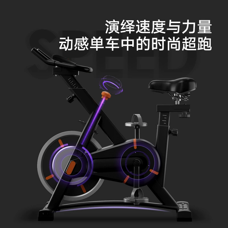 舒尔健 Dynamic equipment for gym, bike