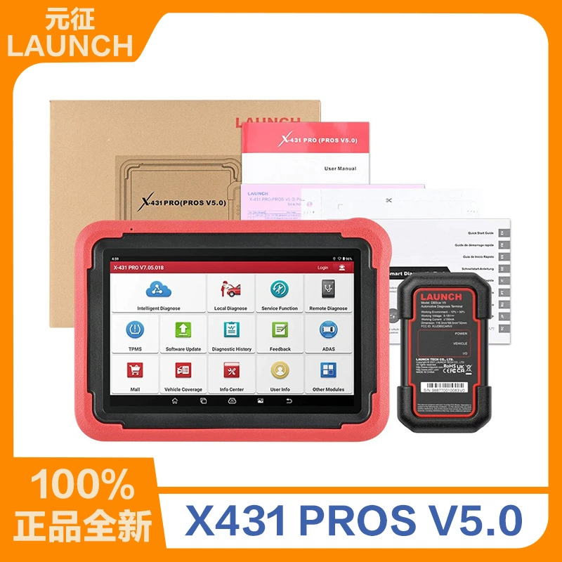 Launch X431 PROS V5.0 Автомобильный тест-диагностический прибор за рубежом 8 дюймов Юаньчжэн подлинное онлайн-обновление