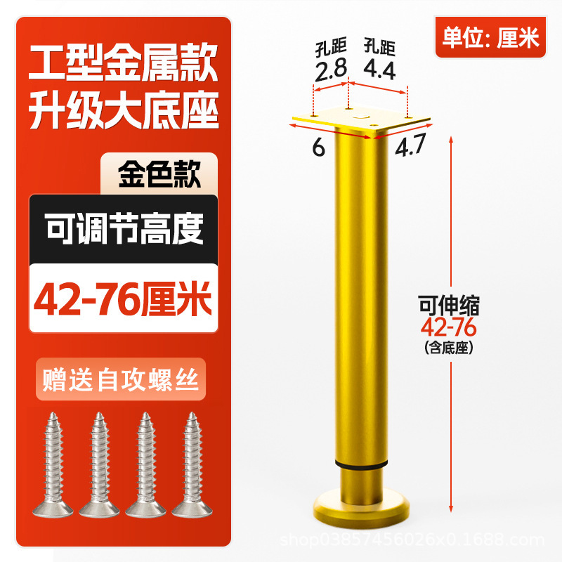 浴室のキャビネットのパッドの高い台は調節可能なサポート足を高くすることができます。|undefined