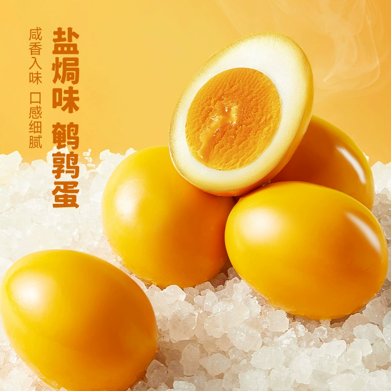 [Three Squirrels Multi-Flavour Quail Egg Mixed Flavors] Повседневные закуски деликатесы