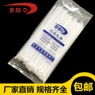 Cable ties manufacturers wholesale white nylon cable ties plastic cable ties 3/4/5/8 binding cable ties