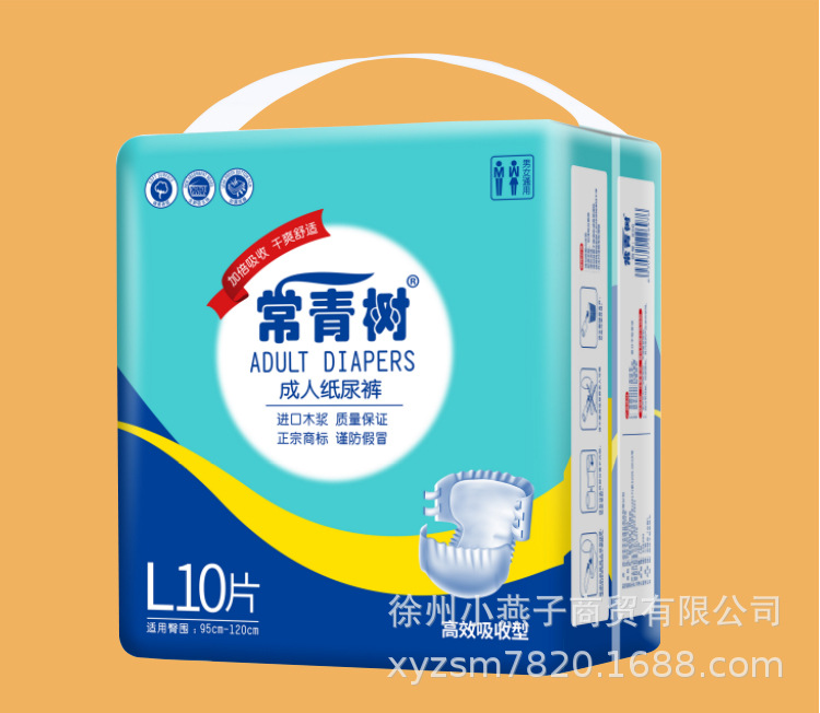 新老商标L_10.jpg