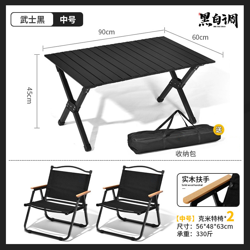 Mesa plegable al aire libre mesa de huevos de acero al carbono portátil negro camping picnic equipo completo mesa y silla