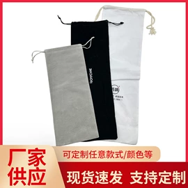 绒布袋;涤纶布袋;帆布袋