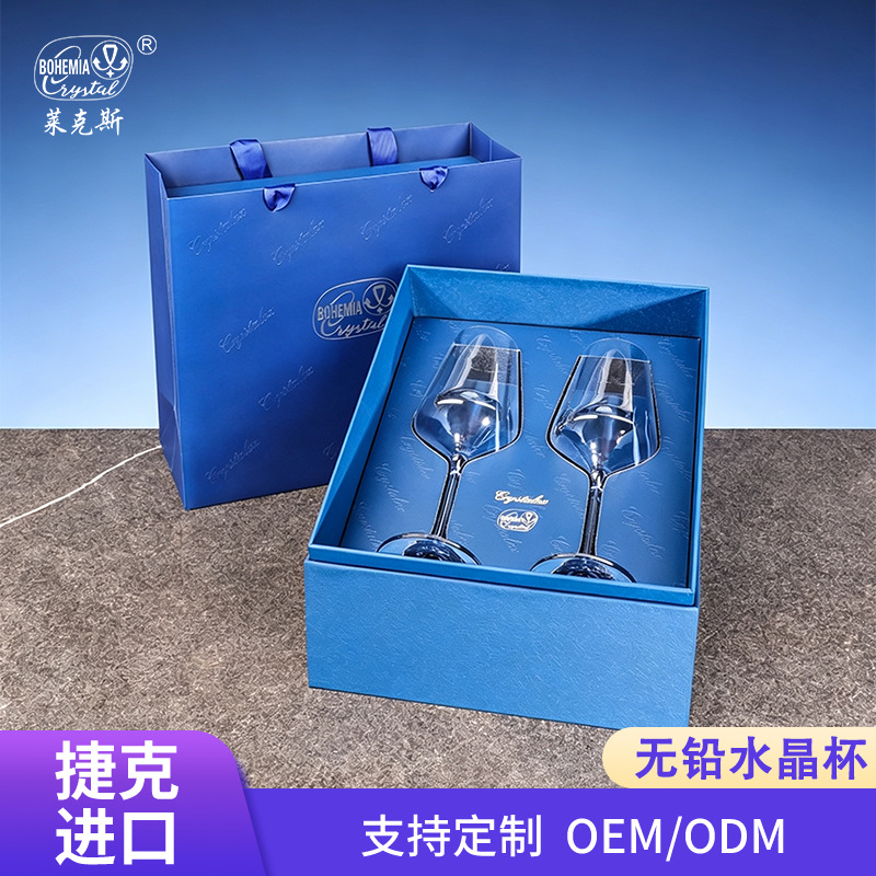 Caja de regalo de copas de vino tinto importadas de la República Checa, juego de copas de cristal, regalos corporativos para clientes, recuerdos de vino