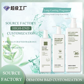 洗发护发套装;贴片面膜;身体乳、霜