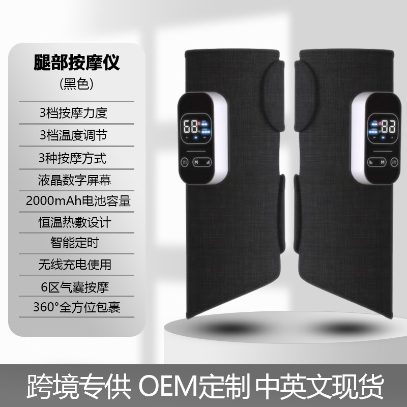 国境を越えた脚マッサージ器全自動熱溶着揉み筋肉リラックス足治療機エアバッグ挟み下腿マッサージ器|undefined