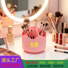 跨境旋转化妆刷收纳桶多格分格笔筒梳妆台彩妆工具收纳盒家用批发