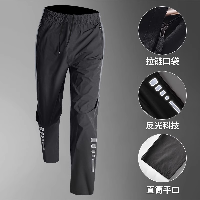 Pantalones deportivos casuales de secado rápido para hombre, ideales para deportes, fitness, atletismo, correr y entrenamiento de fútbol.