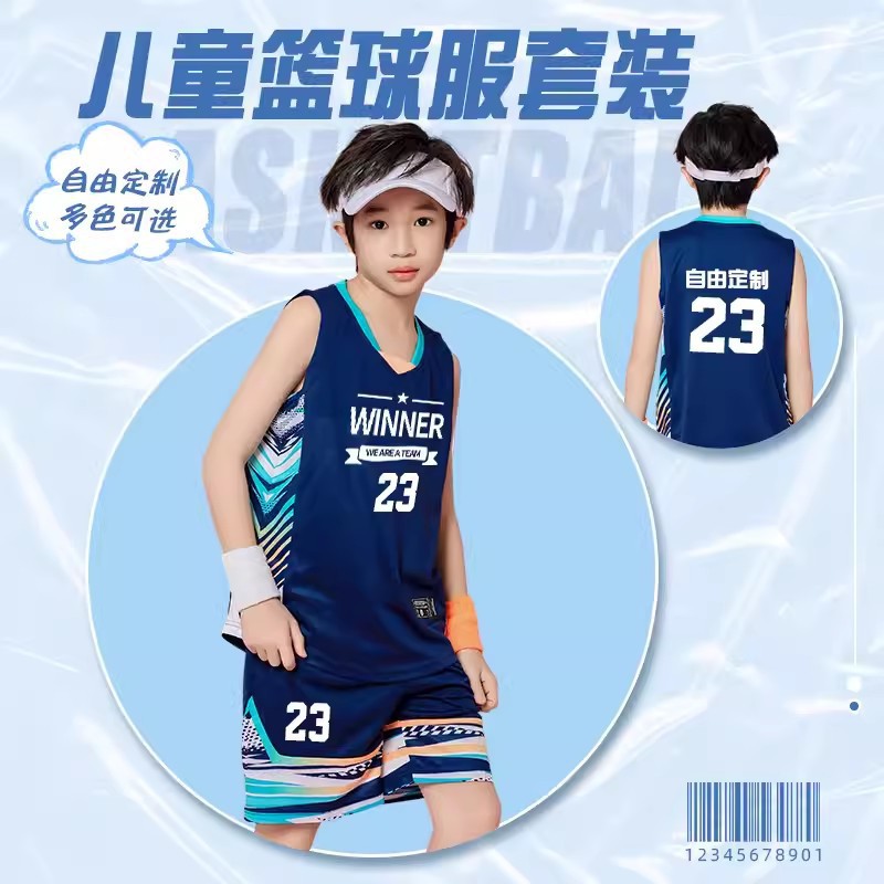 [Top Factory Store] Basketball Uniform Children's Suit Summer Vest Quick-Drying Clothes Primary School Basketball Game Jersey