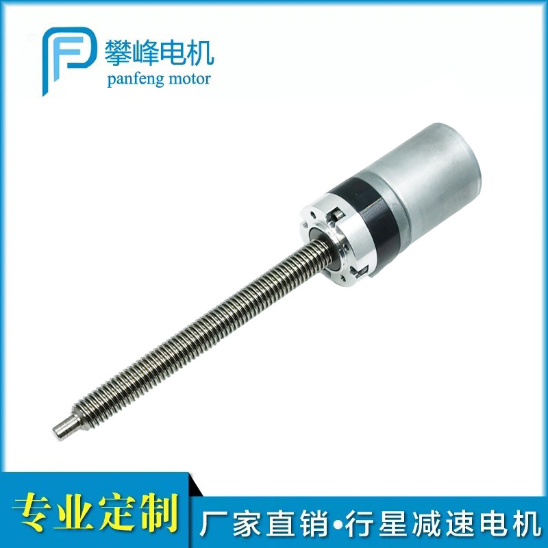 【厂价直供】3640无刷行星减速电机丝杠直线传动高精度行程控制