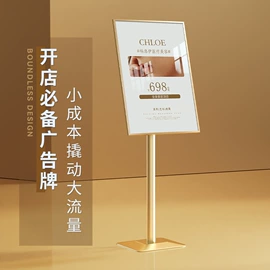 展示架;广告牌;广告板