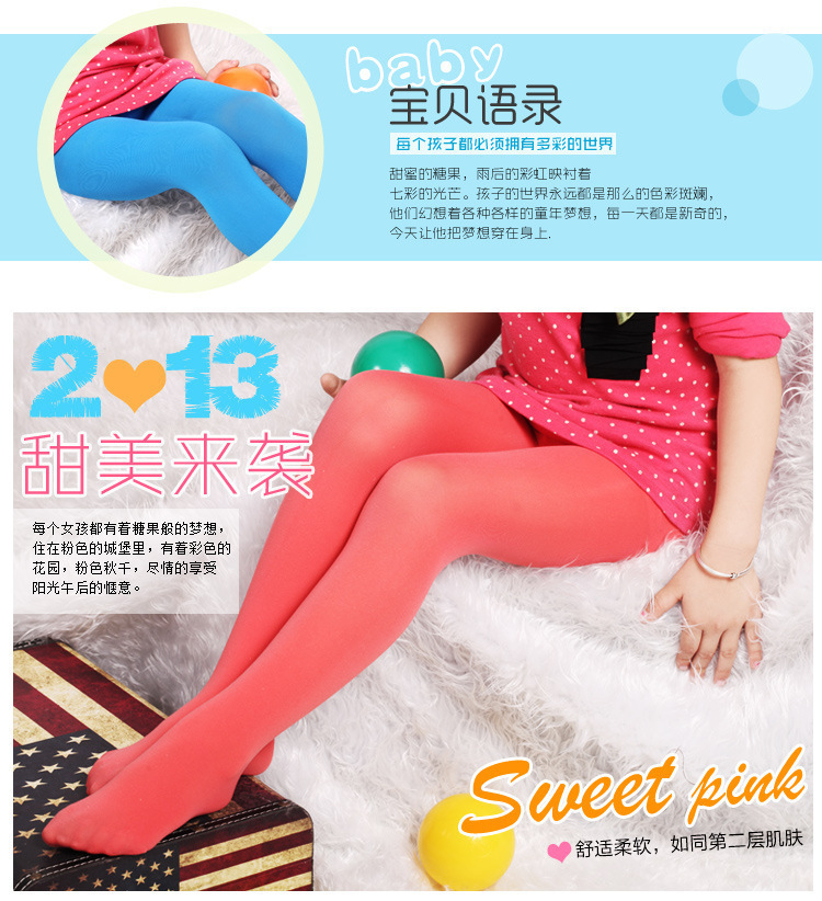 宝贝描述1