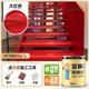 Big red [anti-rust and anti-corrosion * no odor and more assured]-0.35kg