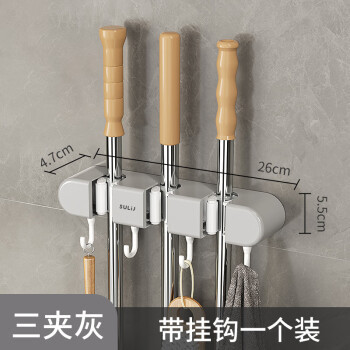 モップ壁掛けクリップモップモップフック穴なし機能収納神器トイレ台所棚留め具|undefined