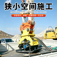 挖掘机平板夯挖掘机改装液压平板夯实器震动路面挖机夯实器