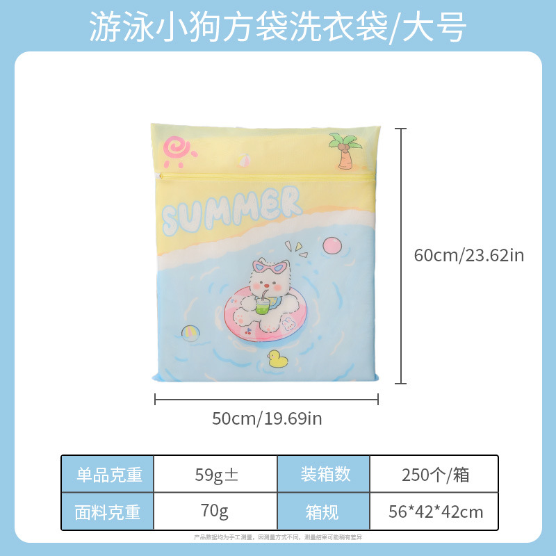 Cachorro de natación (tamaño grande 50*60cm)