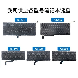 For Apple Macbook A1278 keyboard A1286 A1398 A1425 A1502 keyboard UK keyboard