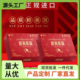 代餐粉;果蔬汁;代用/养生茶