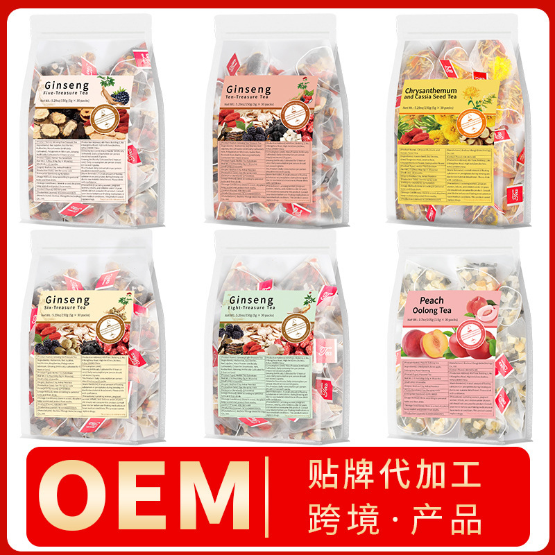 Cross-Border Ginseng Five Treasures Tea, Six Treasures Tea, Ten Treasures Tea, Turmeric Cinnamon Ginger Mint Tea, Ginseng Eight Treasures Tea, Not for Domestic Sale