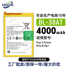 BL-38AT�m���Tecno����Pop 2 Power/B1P/Bp1�֙C늳�4000mah���l