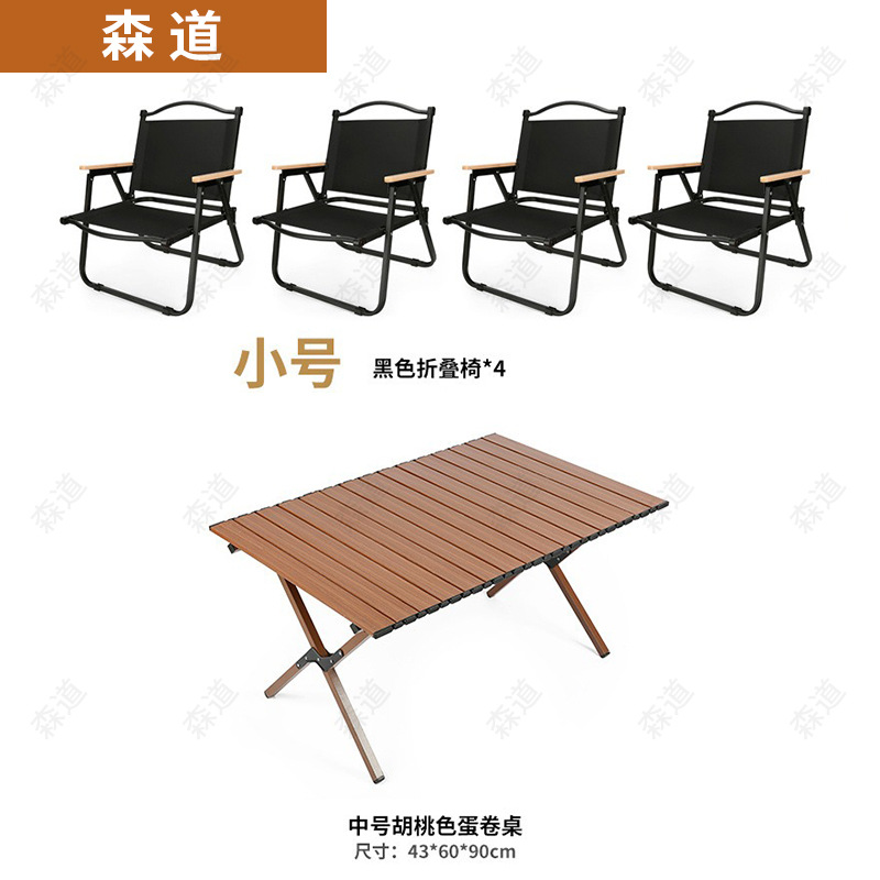 호두 컬러 계란 롤 테이블 큰 120CM 큰 검은 의자 * 4