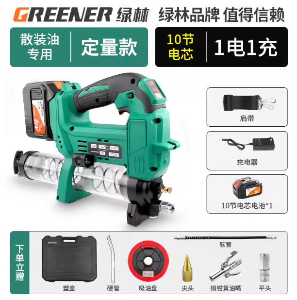 Green Forest pistola de grasa eléctrica alta presión nueva mantequilla máquina excavadora dedicada 24V batería litio automática Caterpillar boquilla image 34