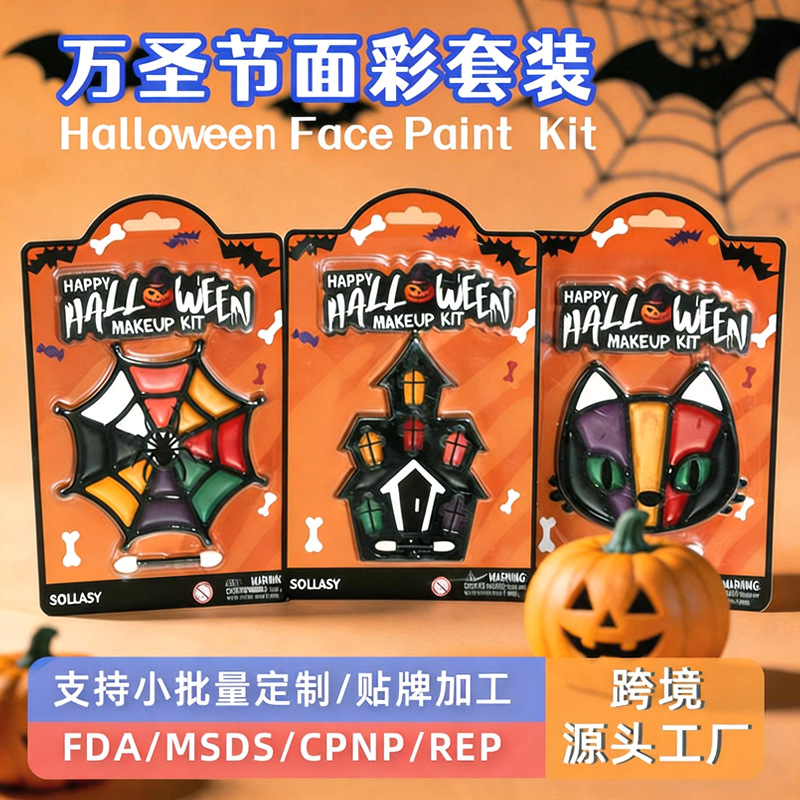 Children's Face Painting Set Water-Soluble Makeup Paste Simplified Formula No Pungent Fragrance Halloween Stage
