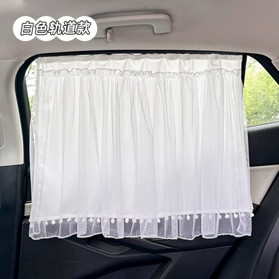 Car curtains | Side Windows, Sun Protection and - embedded-corn-grid-double-layer-curtain-white