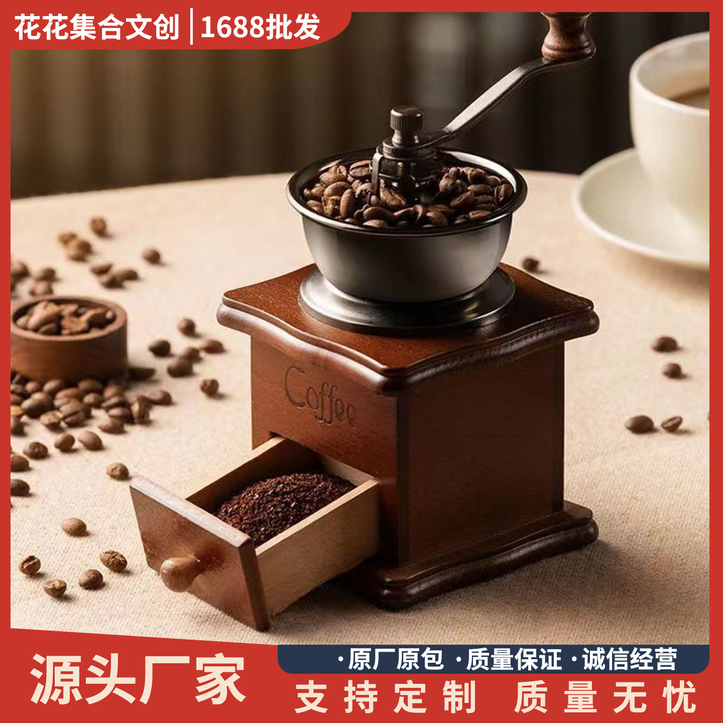 Household Small Retro Hand-Cranked Coffee Machine Hand Grinder Kitchen Manual Coffee Bean Grinder Wholesale Manufacturer