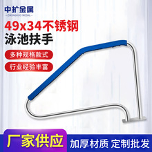 �S��ֱ��49*34���P��~��Ӿ�ط�����Ӿ����ˮ���ݼӺ��Ҏ����