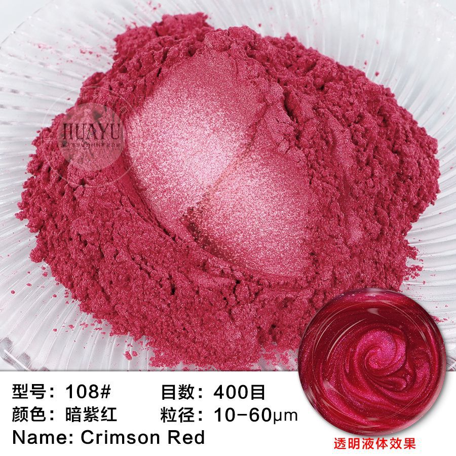 108#짙은 보라색