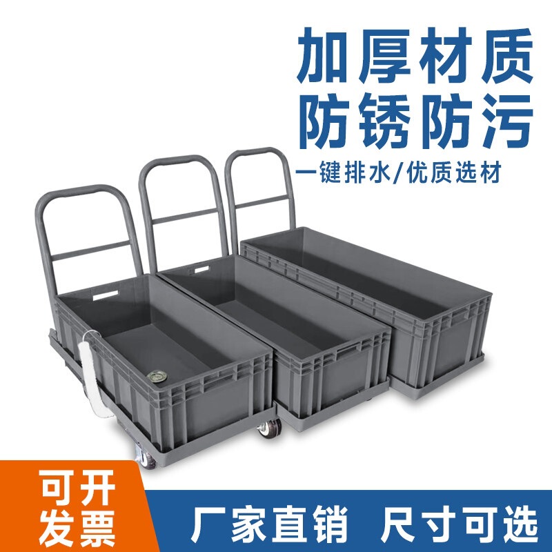Movable Mop Sink for Factory Use, Rectangular Water Basin for Cleaning Mop Buckets, Large Mop Sink for Workshop Cleaning Vehicles, Commercial Use
