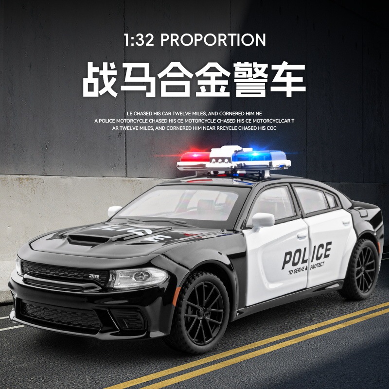 Jiaye 1/32 Dodge Charger Police Car Alloy Model Pull Back Sound and Light Toy Sports Car Srt Hellcat