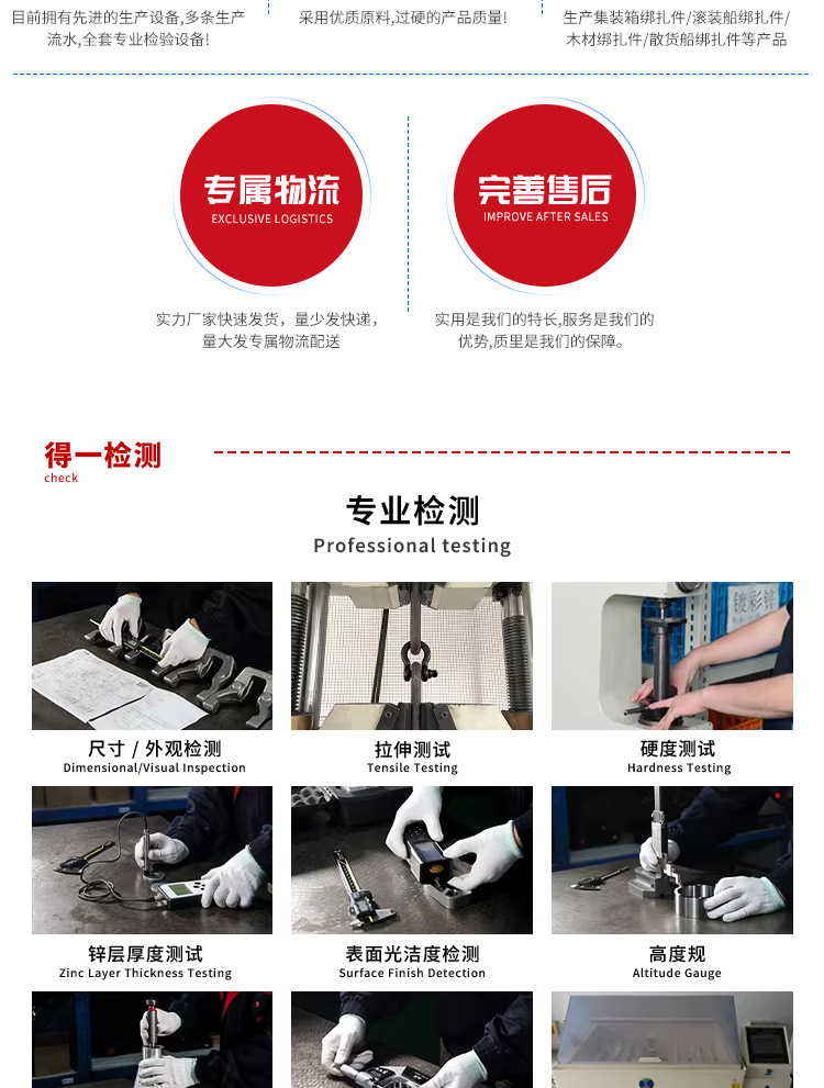 得一详情页-恢复的_05.jpg