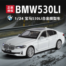 b 1:24R530LiϽ܇ģl