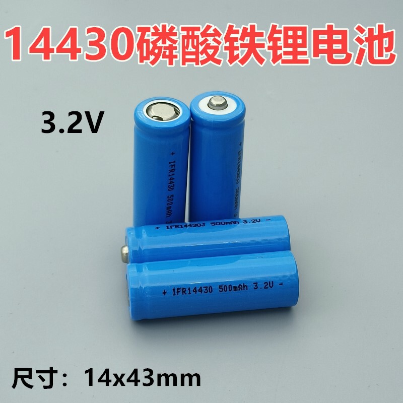 14430 リチウムリン酸鉄高温および低温バッテリー 3.2V500mAh シェーバー電気歯ブラシ ETC 先端|undefined