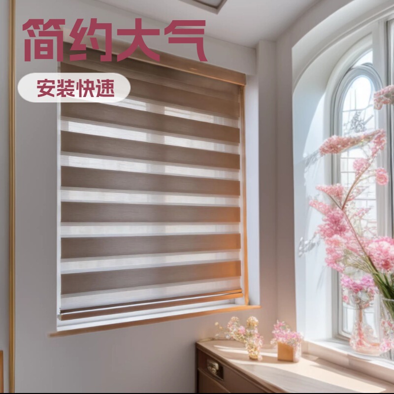 Carefully Selected Soft Gauze Curtains, No-Drill Manual and Electric Curtains for Bathroom and Bedroom, Double-Layer Waterproof Sunshade Roller Blinds, Zebra Blinds Carefully Selected Soft Gauze Curtains, No-Drill Manual and Electric Curtains for Bathroom and Bedroom, Double-Layer Waterproof Sunshade Roller Blinds, Zebra Blinds