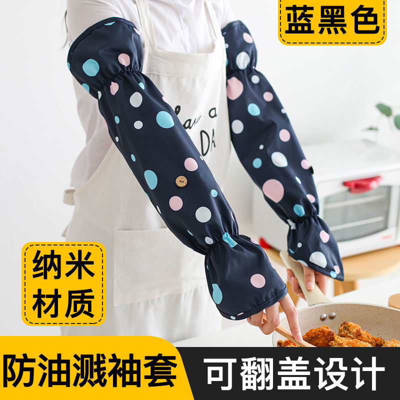 폴카 도트 블루와 블랙 1쌍(22001)