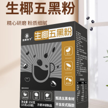 ��Ҭ��ڷ���t��250g���b������ʳ�w�S��ʹ��͏S�ҬF؛���l���l