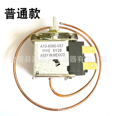 Soyutma sisteminin digər hissələri Switch Truck Temperature Control Switch