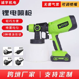喷枪;电动喷枪;喷涂机