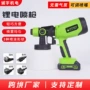 便携式高压跨境电动喷漆枪