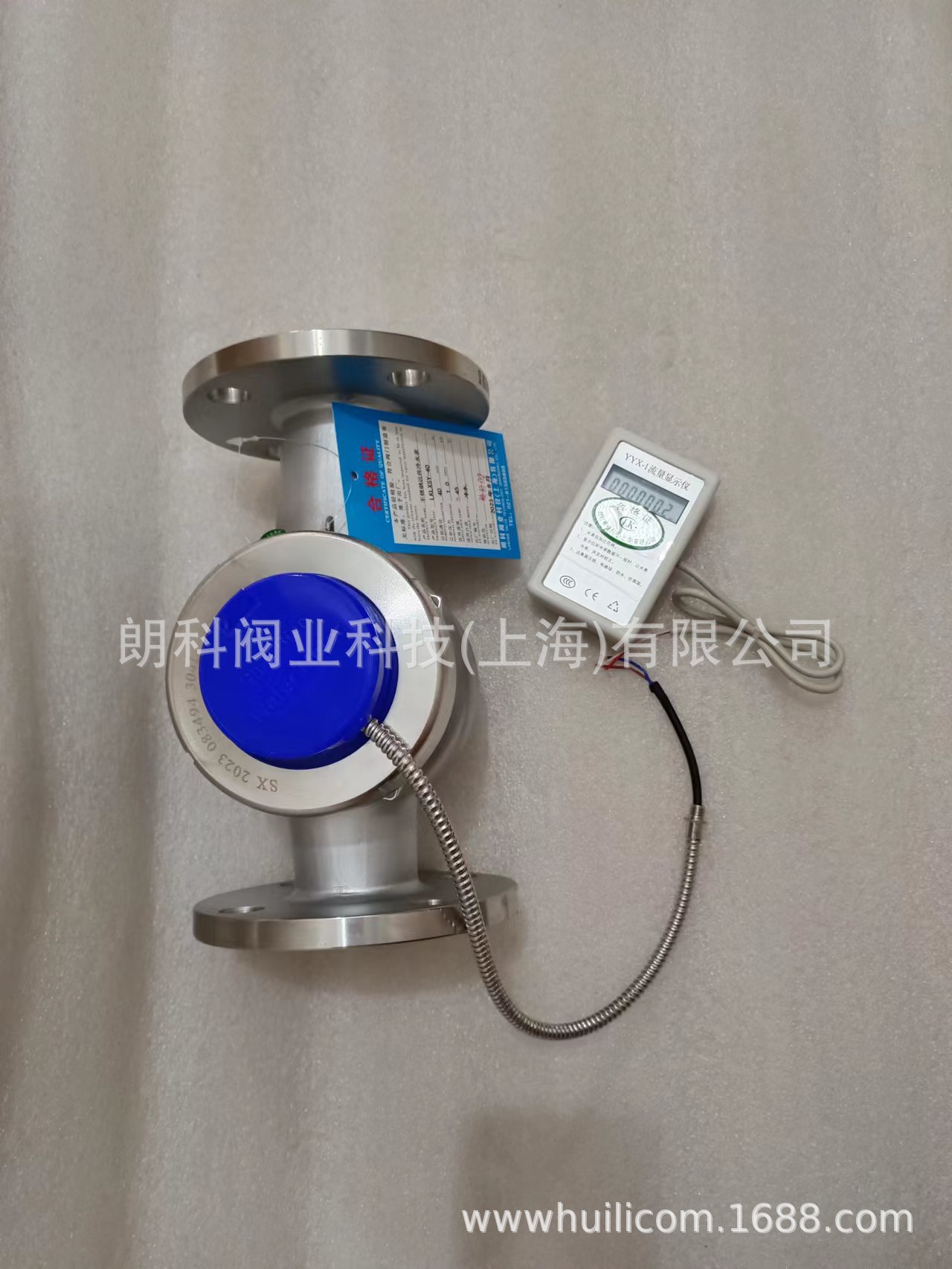 朗科阀业不锈钢远传旋翼式法兰带二次显示远传冷水表DN50