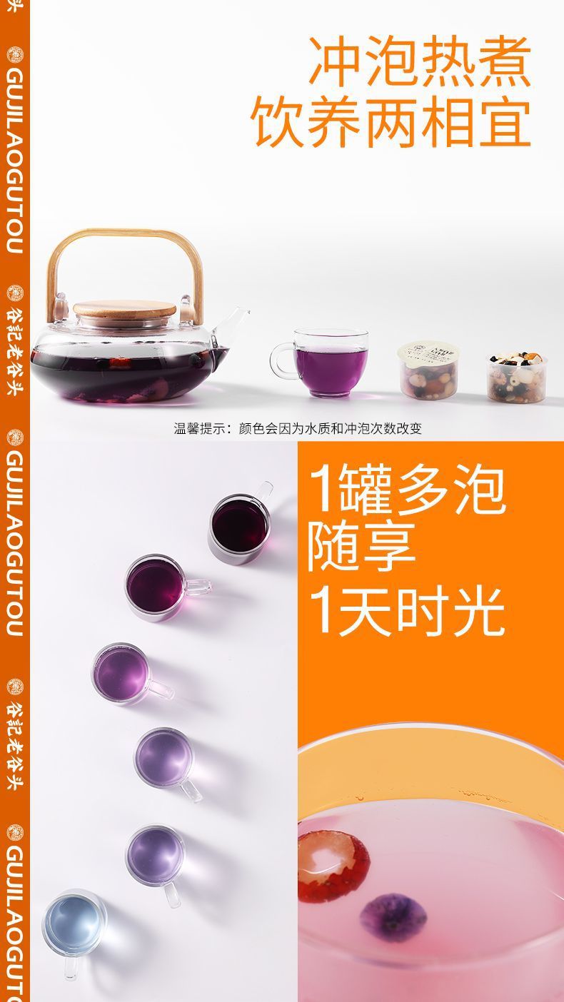 Ginseng Angelica Dahurica Seven White Herbal Tea Bags San Bai San Wellness Tea 300g in use