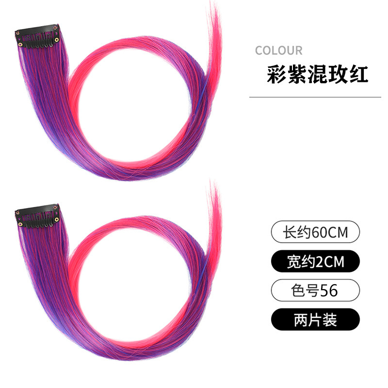 女性用ピンクハイライトウィッグ、カラフルな耳掛けヘアピース、ワンピースグラデーションヘアピース、エクステ、ウィッグピース|undefined