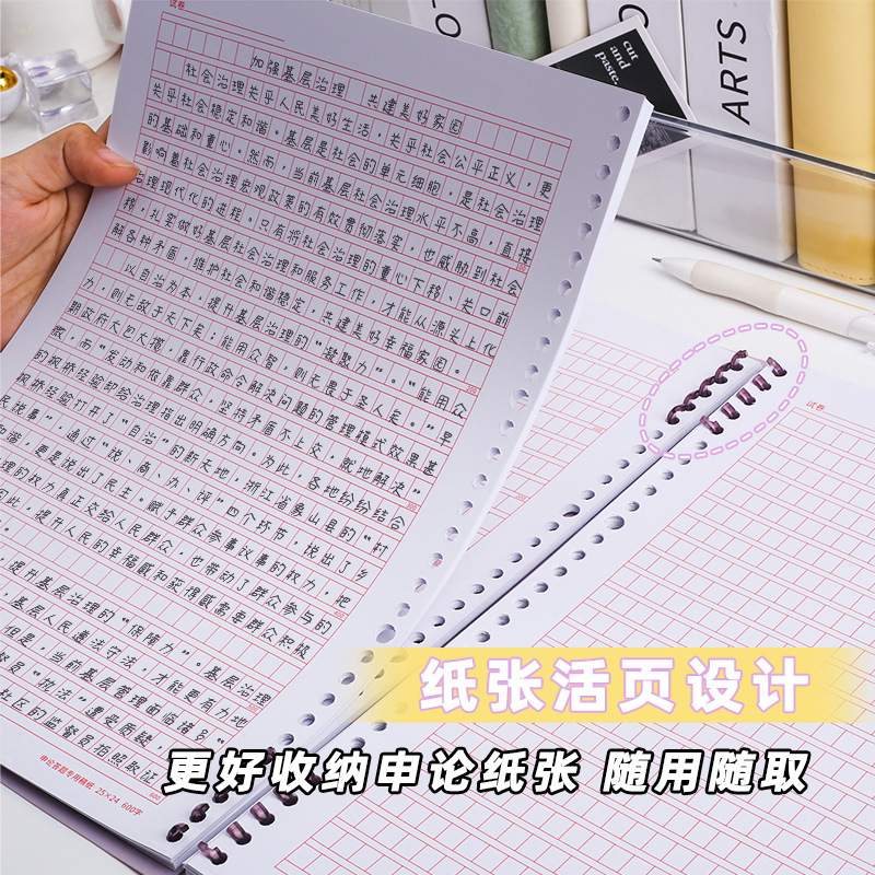 a4 応用方眼ブック 大学院入試解答用紙 国家試験専用ルーズリーフ用紙 構成ルーズリーフ 公務員試験用紙|undefined